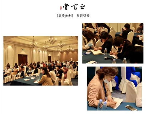 昆山酒水營銷達(dá)人陸淑娟圓滿結(jié)束之言堂商學(xué)院三天課程，深化文化藝術(shù)交流策劃服務(wù)