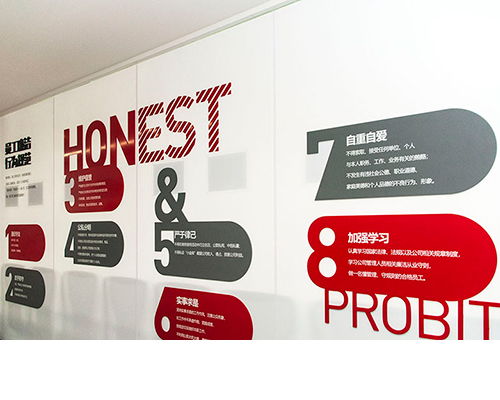 校園文化墻設(shè)計服務(wù)介紹與文化藝術(shù)交流策劃服務(wù)