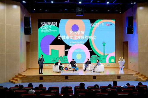 紙鳶書(shū)院讀書(shū)分享會(huì) 行業(yè)大咖成都對(duì)話，探討藝術(shù)節(jié)慶對(duì)城市文化發(fā)展的貢獻(xiàn)